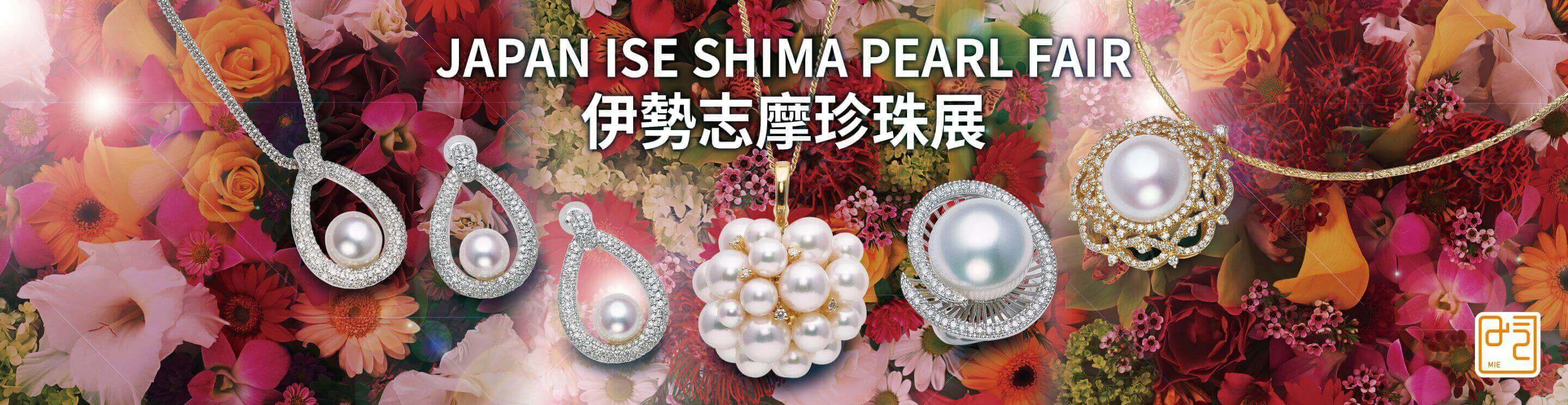 JAPAN ISE SHIMA PEARL FAIR